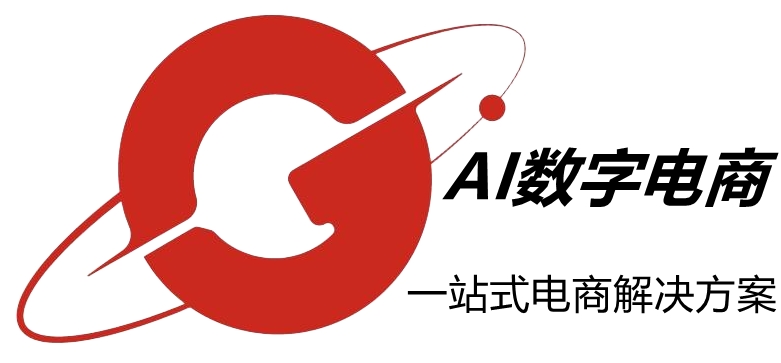 【关于我们】互联网数字经济时代的“风向标”-Ai数字电商