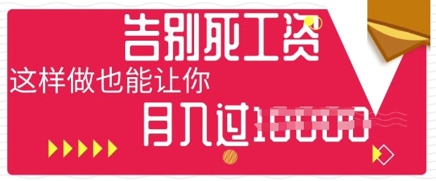 今日头条+AI，告别死工资，这样做也能让你月入过W-Ai数字电商