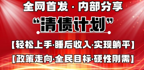 全网首发，内部分享，持续管道收益，真正可发展的事业，自己做老板-Ai数字电商